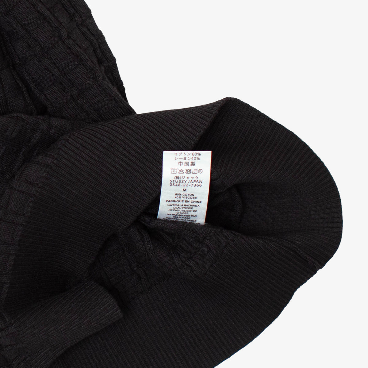 &#39;Black&#39; Knit Quarter Zip [Size: Medium]