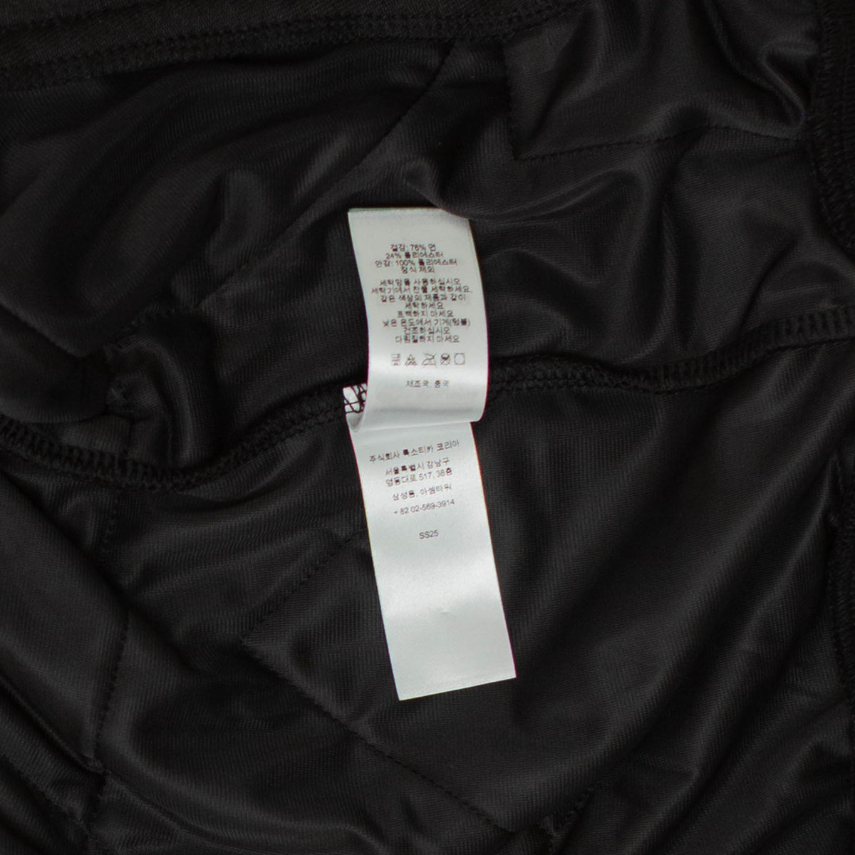 Patchwork Velour Zip Up Jacket Black [Size: Large]