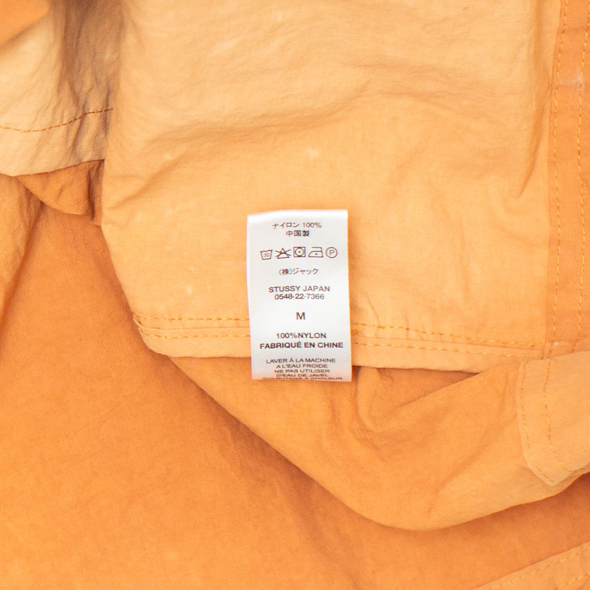 Wave Dye Zip Jacket &#39;Orange&#39; [Size: Medium]