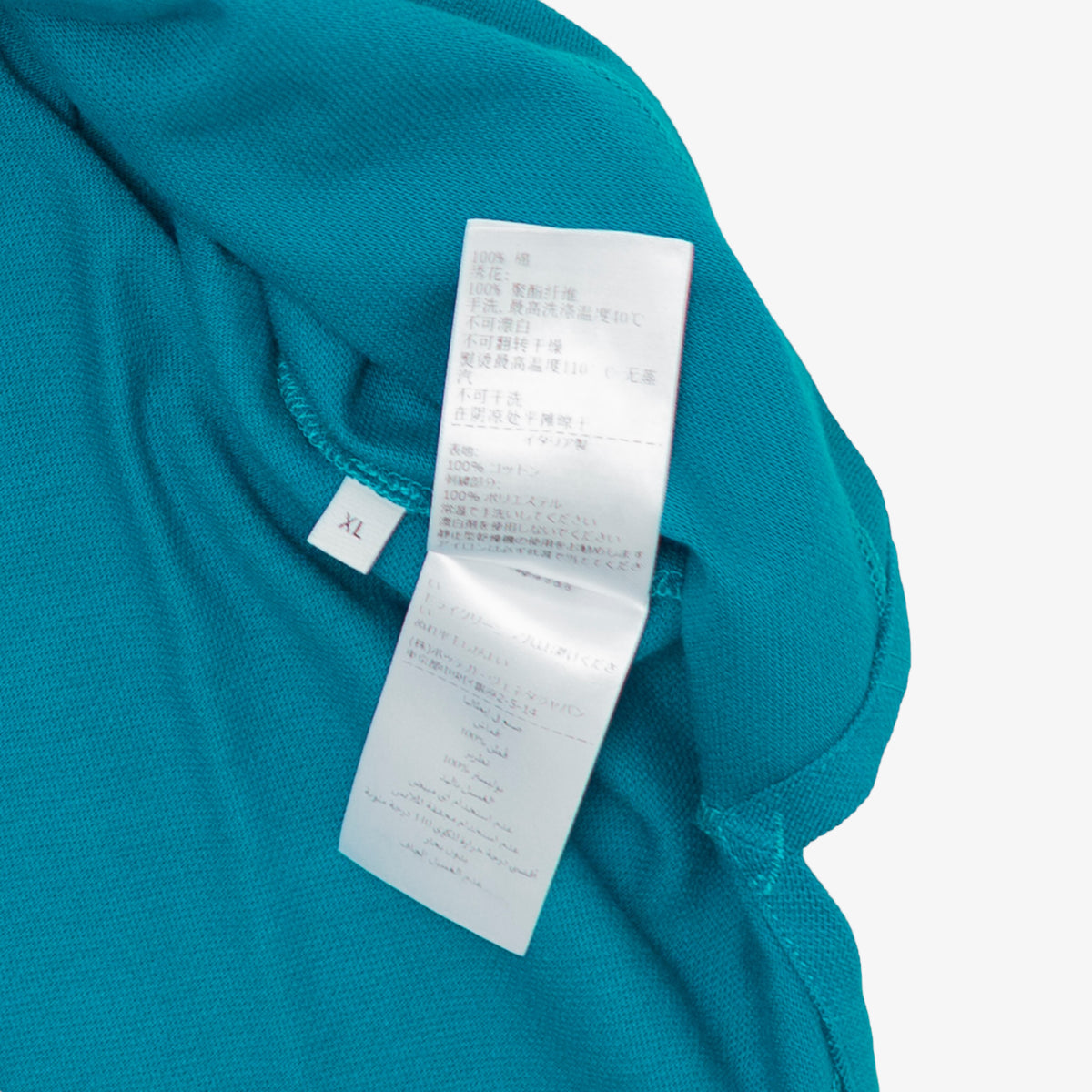 Teal Polo Shirt [Size: Large]