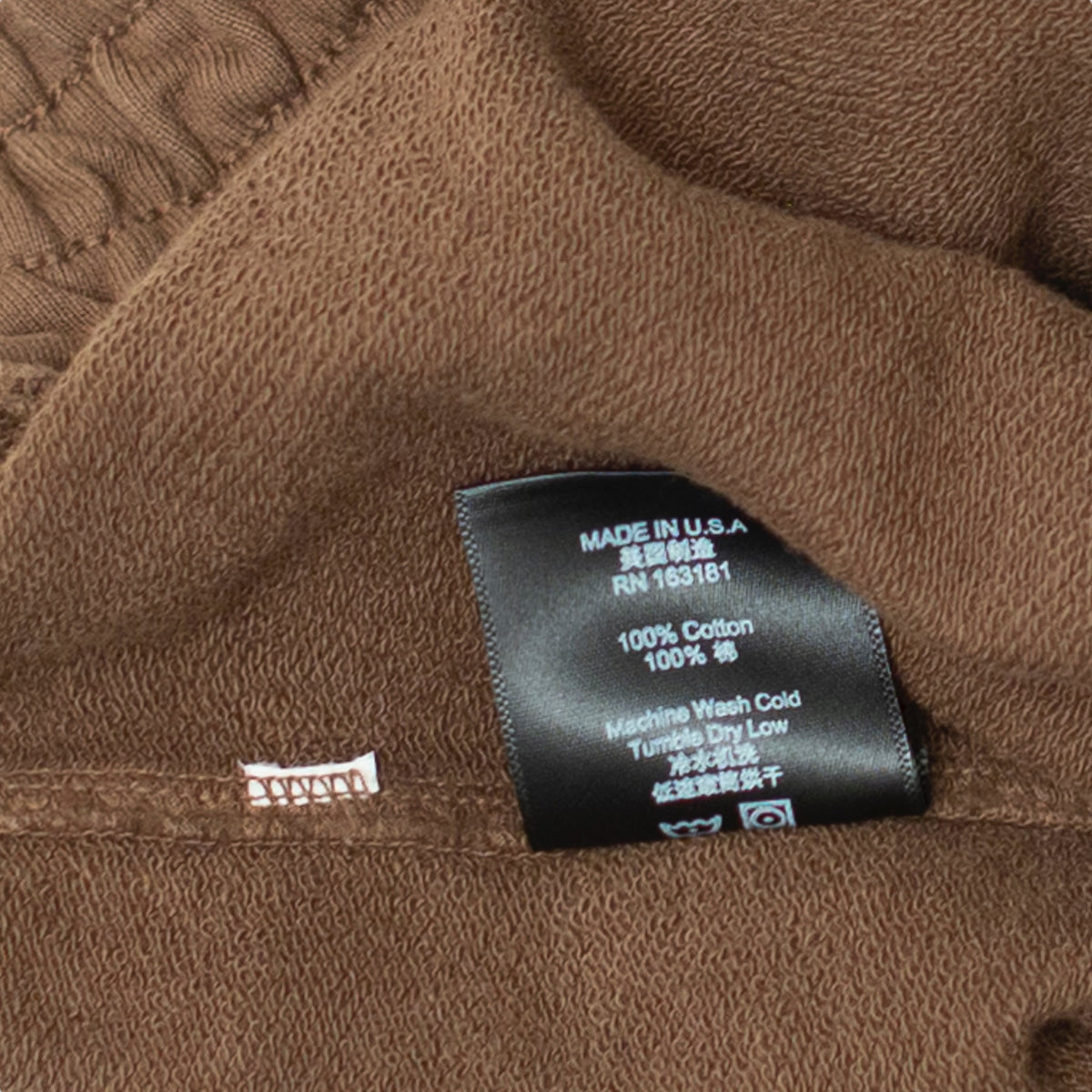 Brown Sweatpant [Size: Medium]